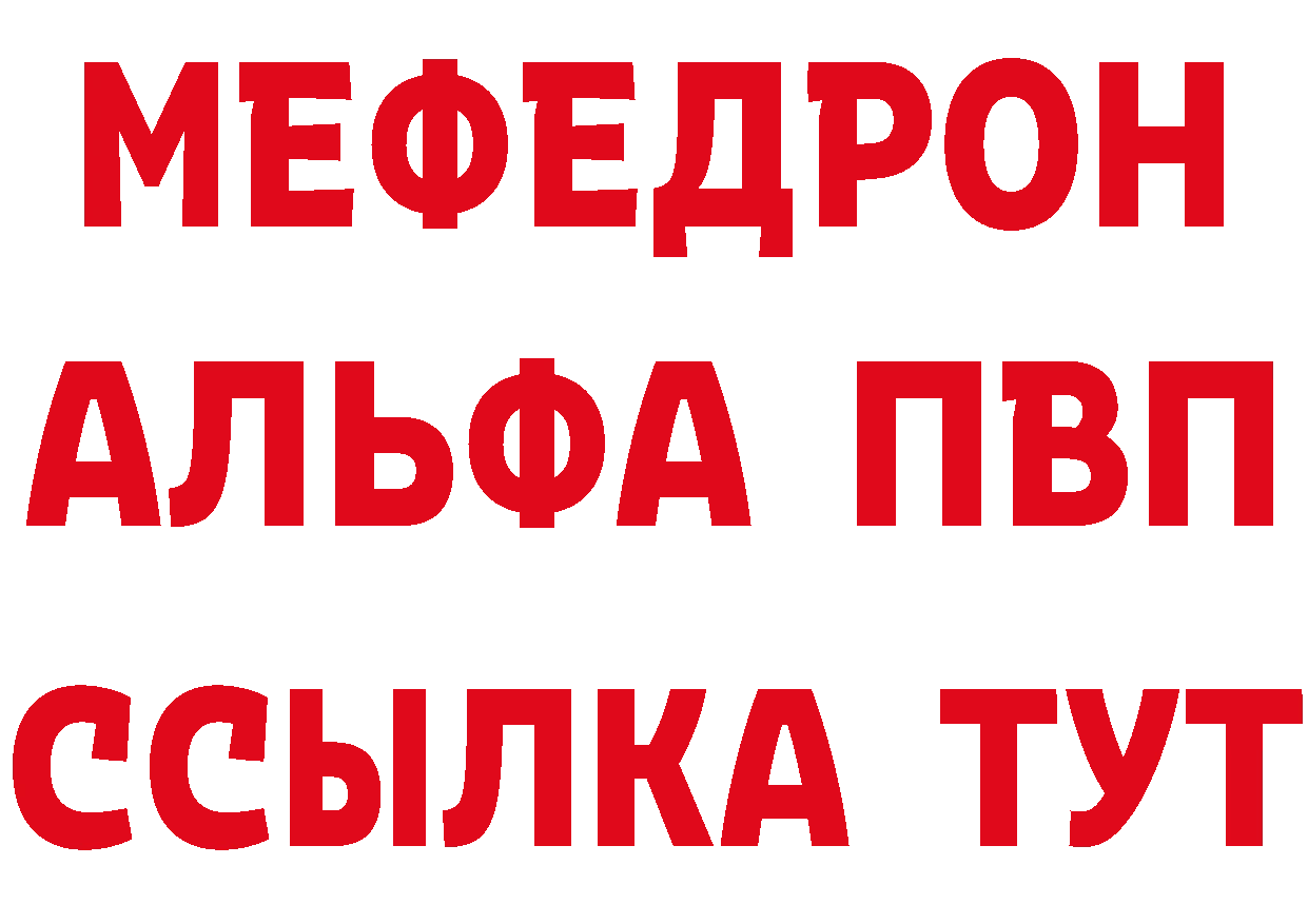 A-PVP СК КРИС ссылки мориарти кракен Новоаннинский