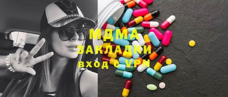 MDMA молли  Новоаннинский 